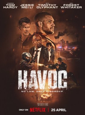 Опустошение