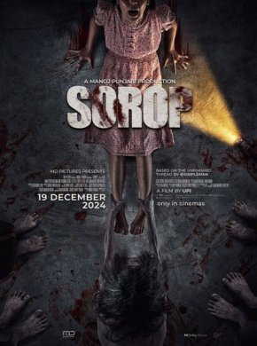 Сороп